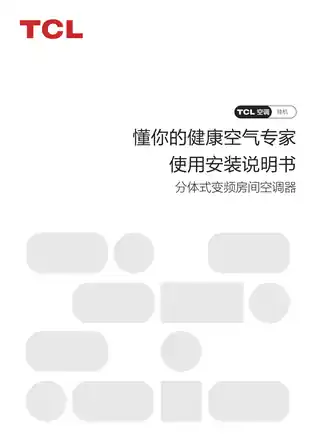 TCL KFR-35GW_YP2Tb+B1